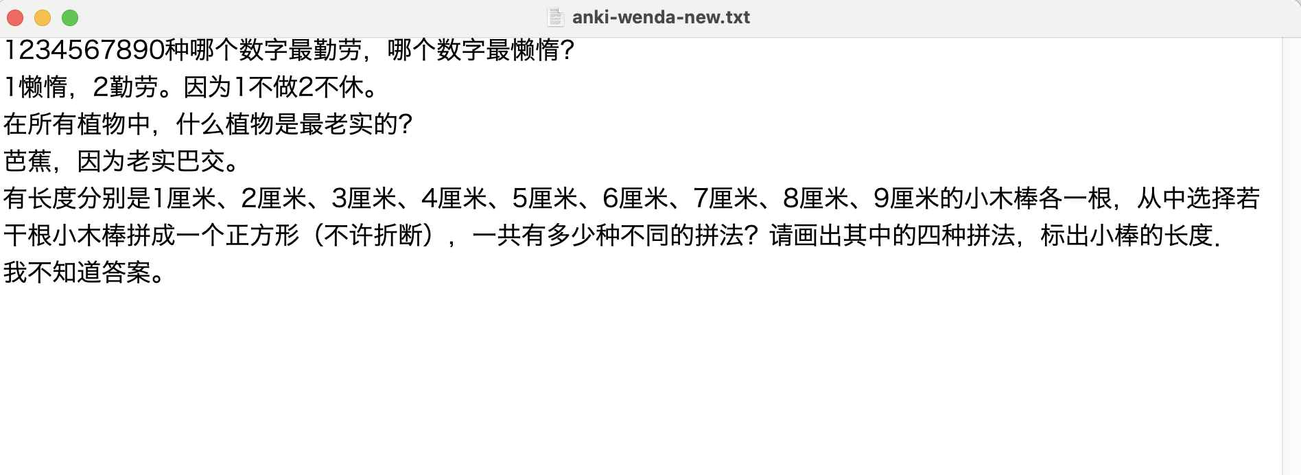text-1