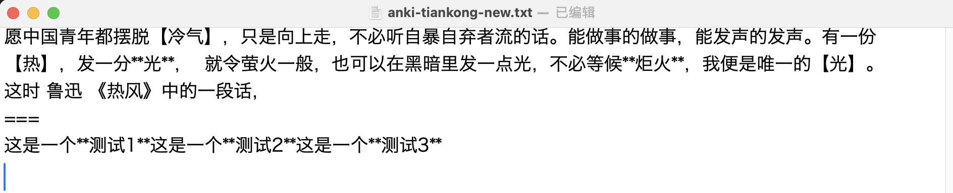 text-tiankong-0