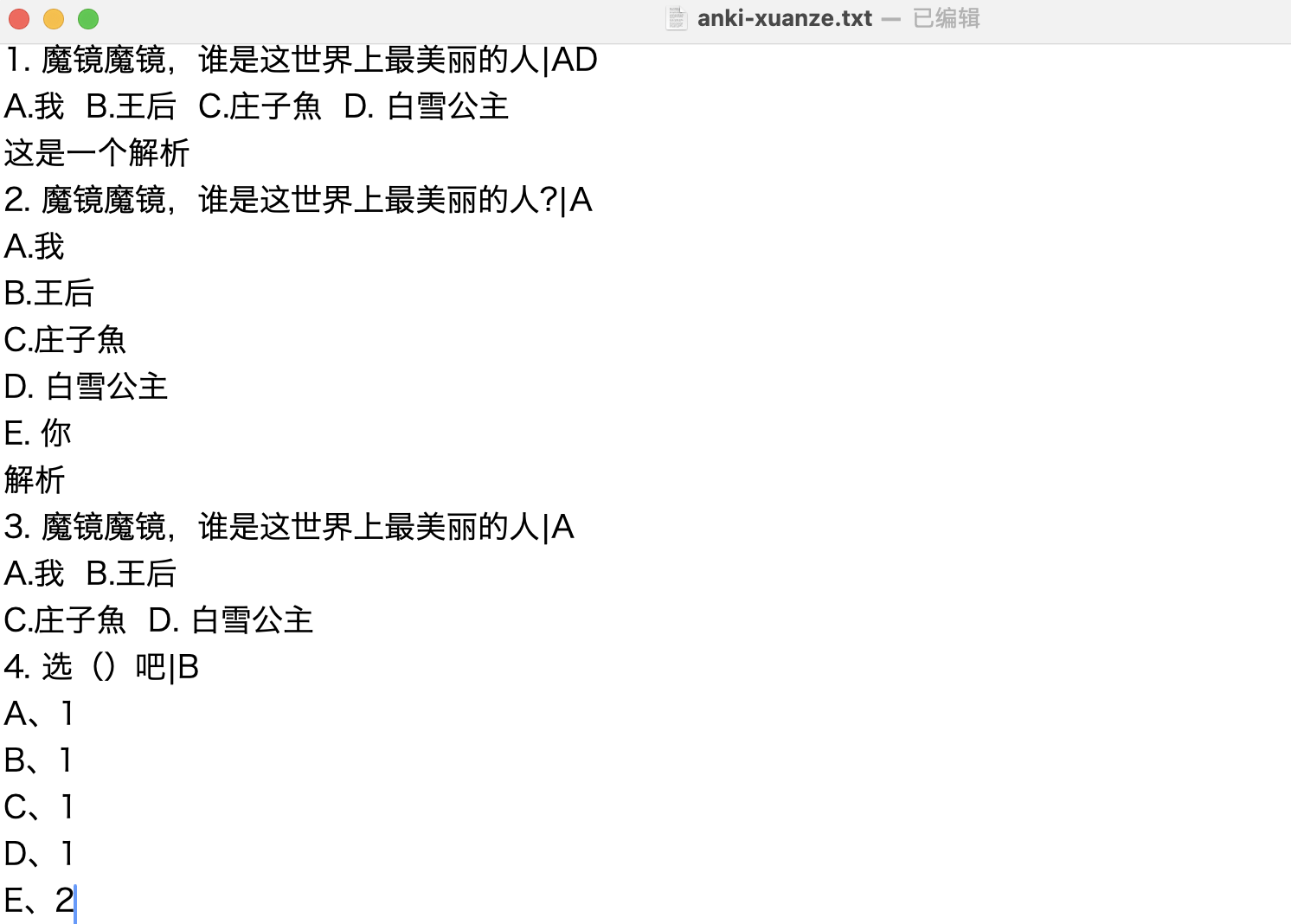 text-xuanze-0
