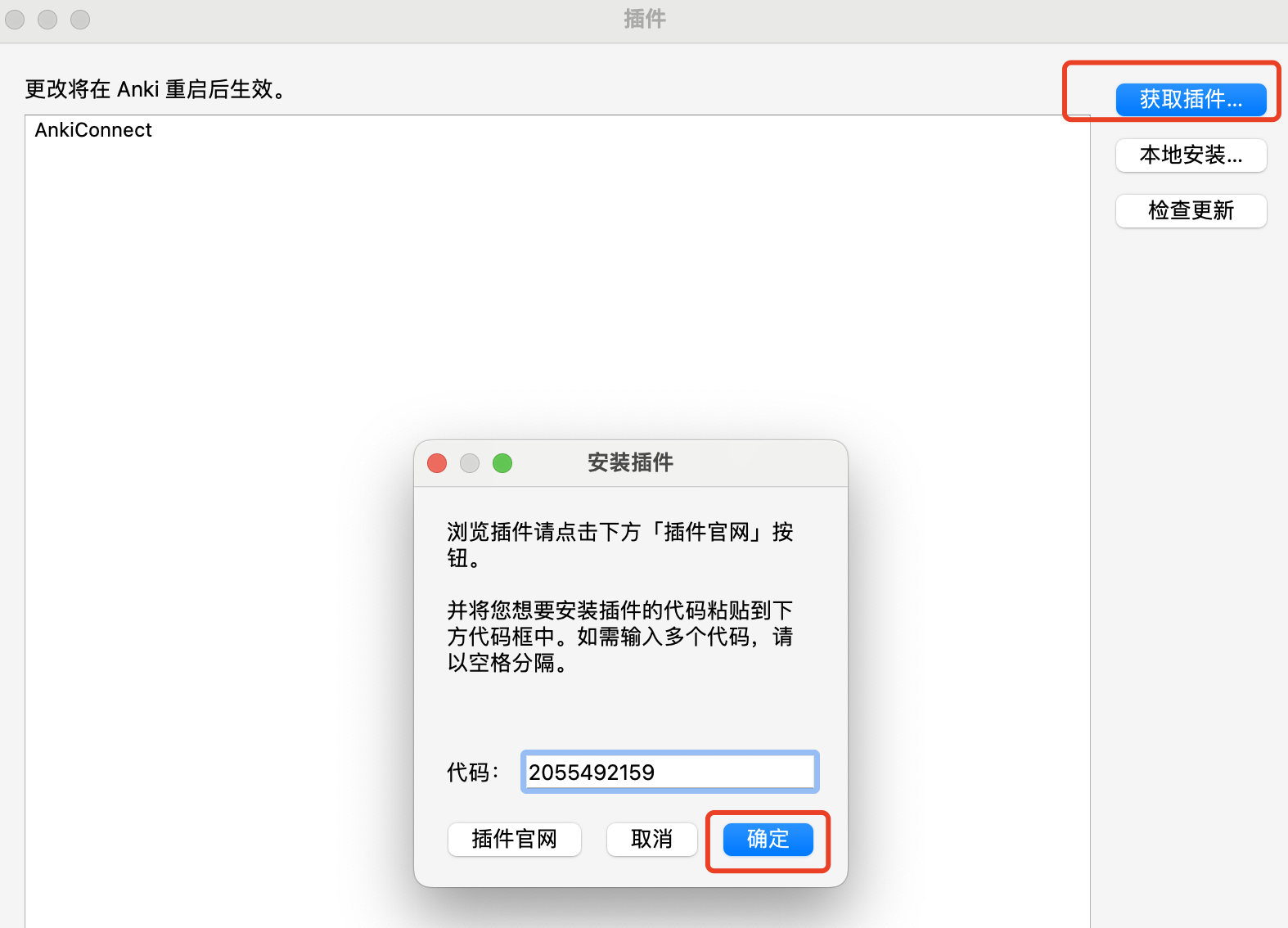 准备-1